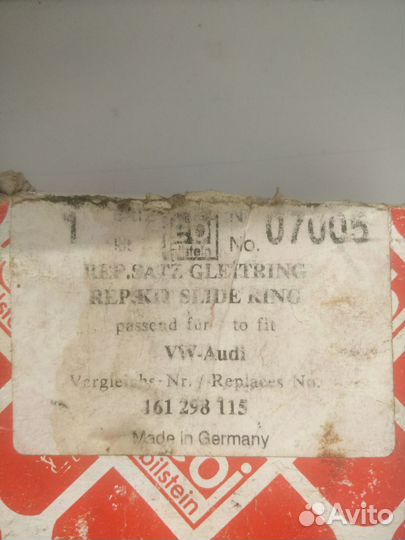 Уплотнительные кольца приемной трубы VAG, Febi