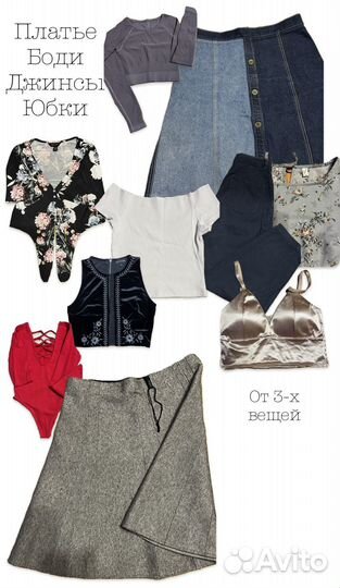 Боди женское