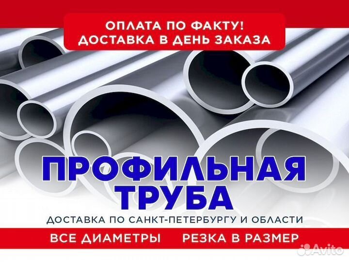 Профильная труба 25х25
