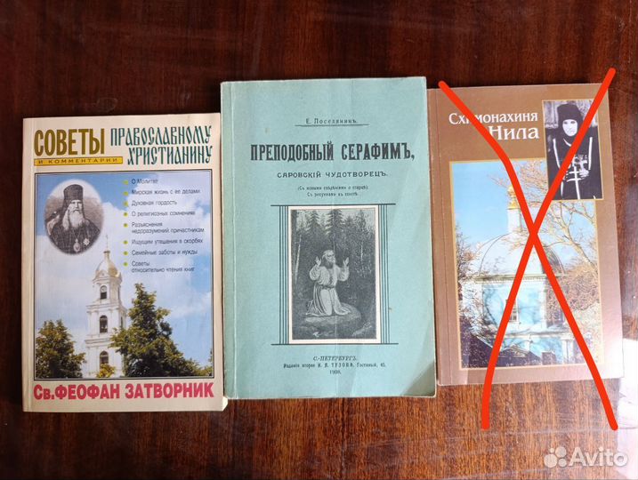 Христианская литература