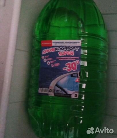 Незамерзайка - 25 Краснодар