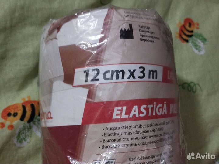 Бинт эластичный