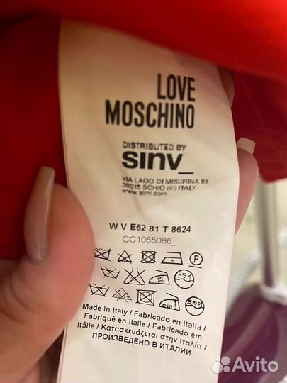 Платье love moschino