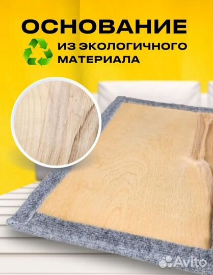 Когтеточка