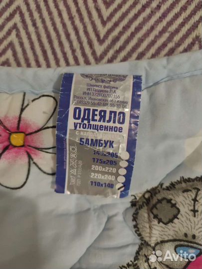 Одеяло утеплённое детское
