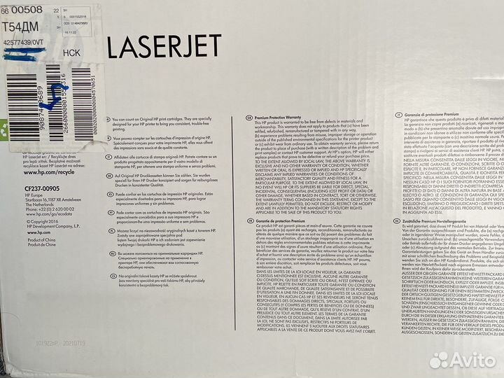 Картридж hp cf237x