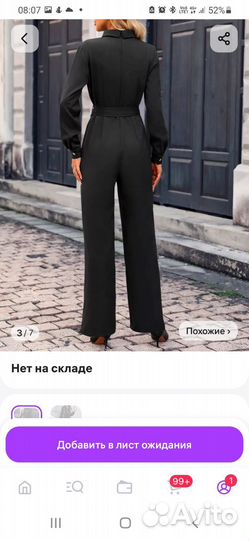 Комбинезон праздничный женский