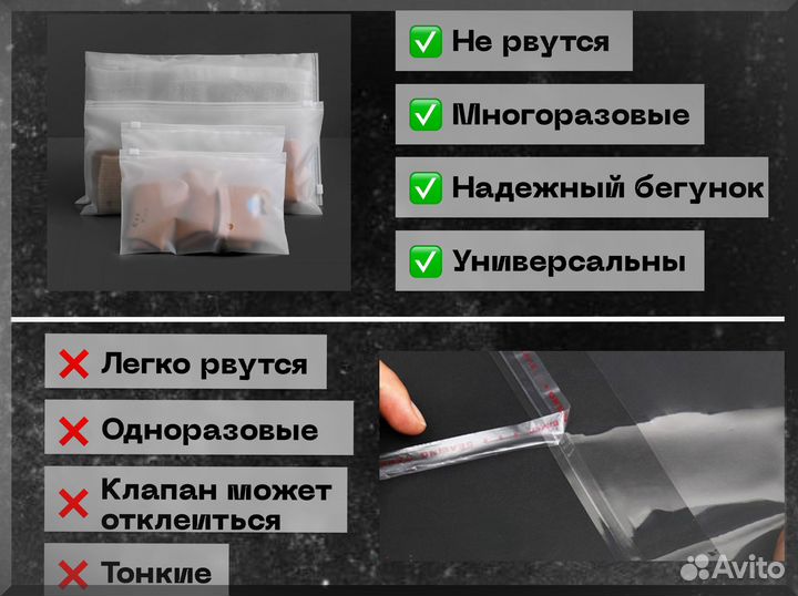 Пакеты Зип Лок с бегунком Eva 120 мкм (матовые)