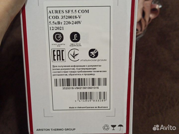 Электрический проточный водонагреватель Ariston