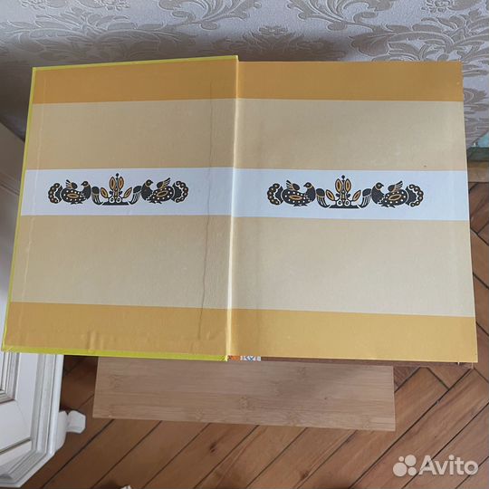 Жили-были 1993