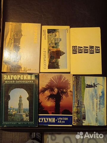 Открытки СССР