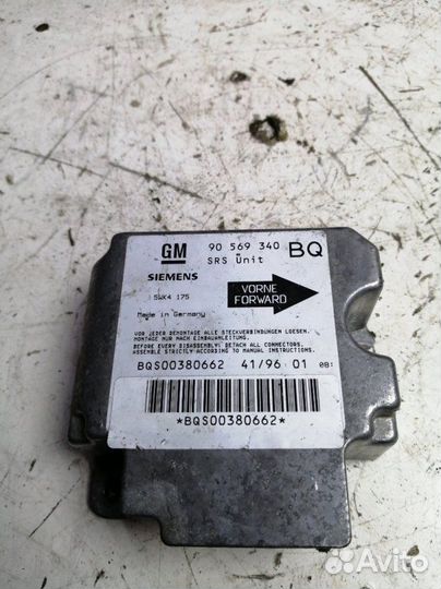 Блок управления аирбаг Opel Vectra B