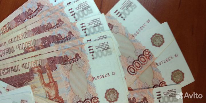 Банкноты 5000 руб без модификации