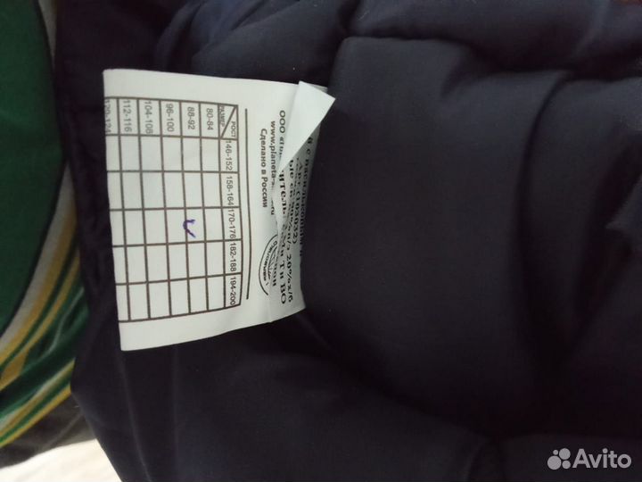 Ватные рабочие штаны