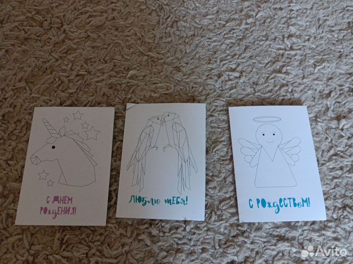 Открытки раскраска