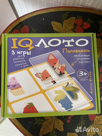 Настольная детская игра