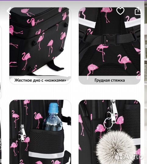 Школьный рюкзак