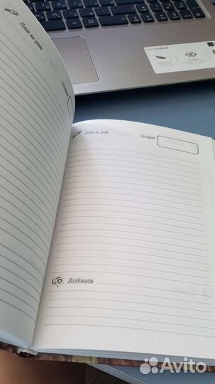 Ежедневник новый без дат