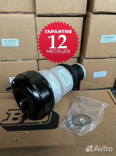 Пневмобаллон Mercedes W222 передний новый