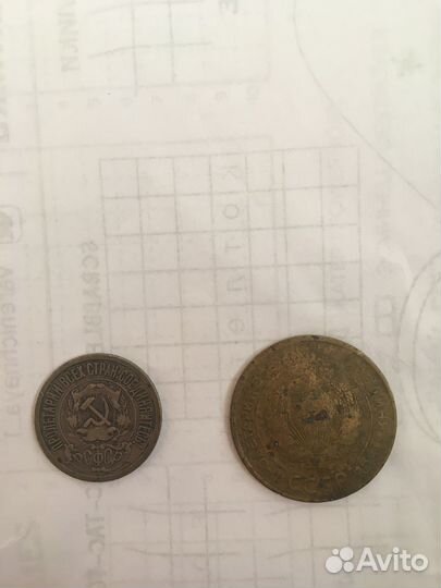 Монеты СССР