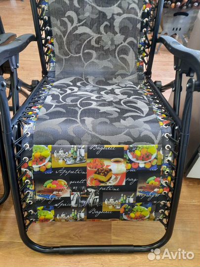 Складное кресло шезлонг