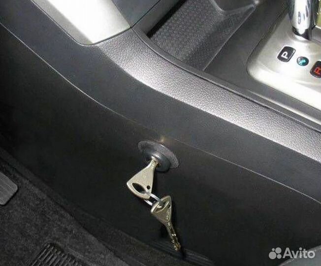 Защита от угона