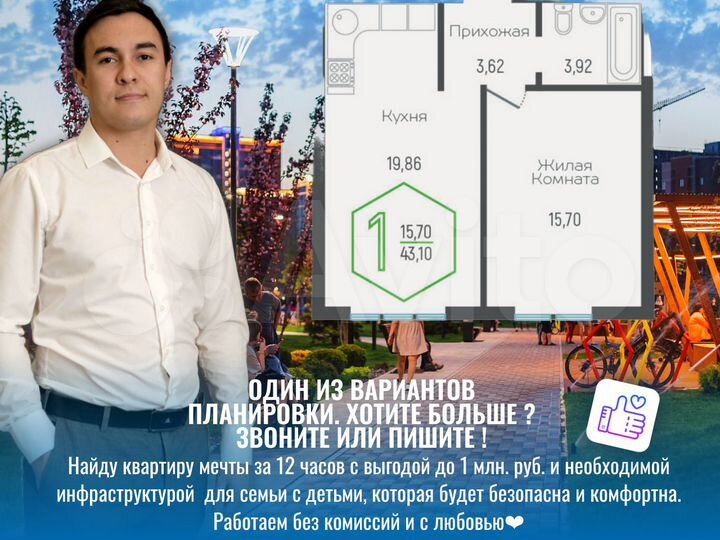 1-к. квартира, 43,2 м², 11/16 эт.