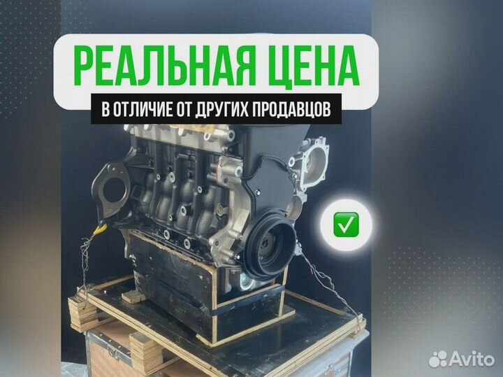 Двигатель F18D4 для Chevrolet Aveo/Daewoo