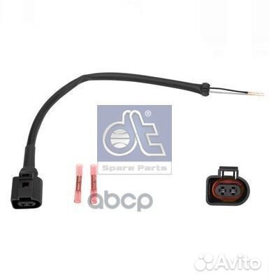 Разъем 2 контакта SG48845 SG31805 SG37695 SG69295