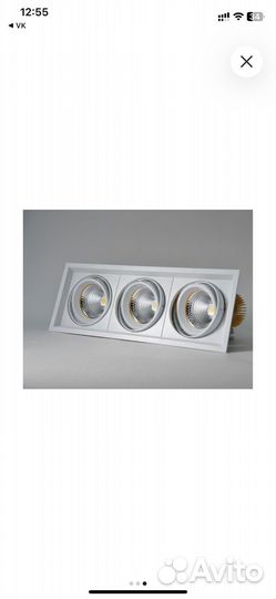 Светильник карданный встраиваемый Эра