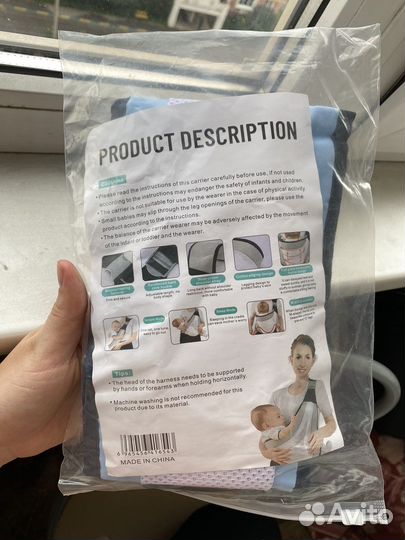 Слинг для новорожденных