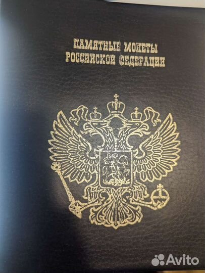 Альбом для монет бим и ранних СССР