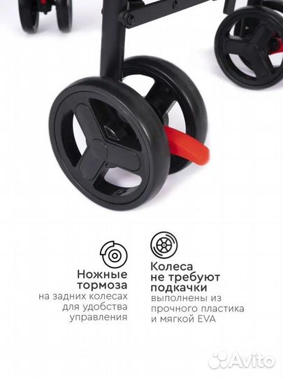 Прогулочная коляска