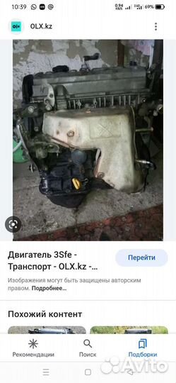 Двигатель на запчасти