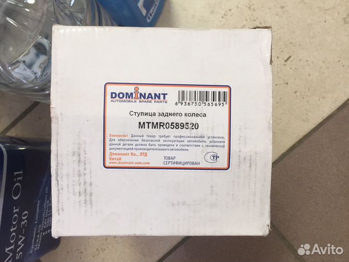 Ступицы Мицубиси галант