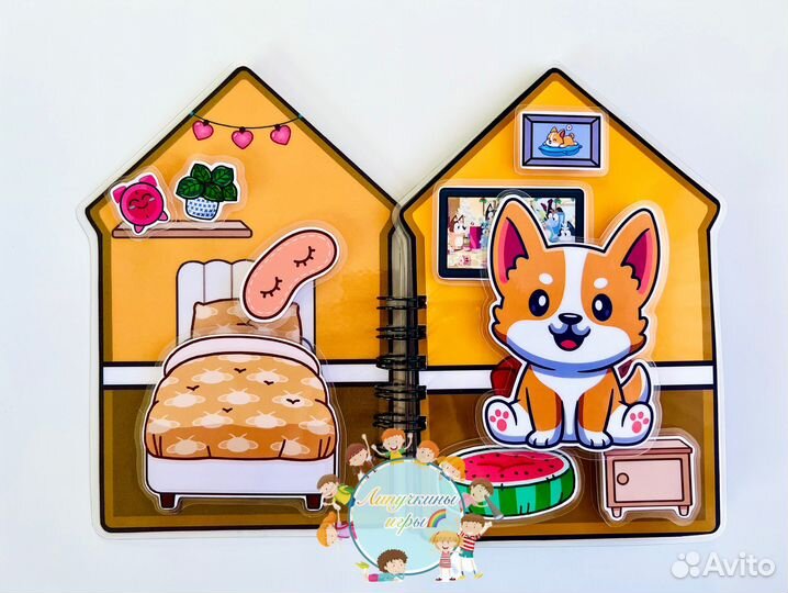 Домик Корги