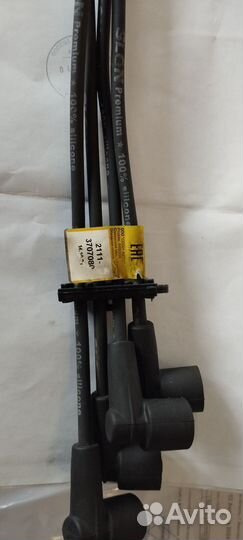 Высоковольтные провода kalina 8 кл