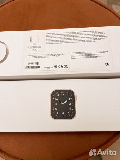 Apple watch