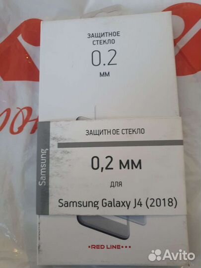 Защитное стекло