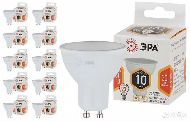 Лампа светодиодная эра LED MR16-10W-827-GU10 диод