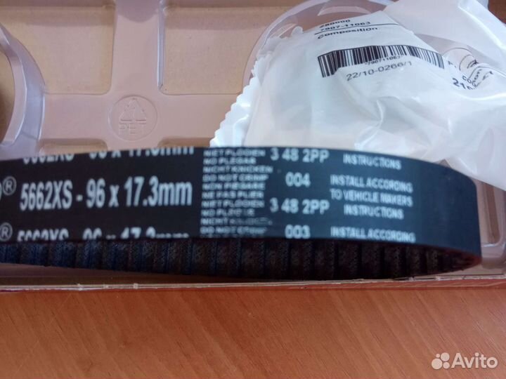 Грм Логан Logan Sandero Сандеро