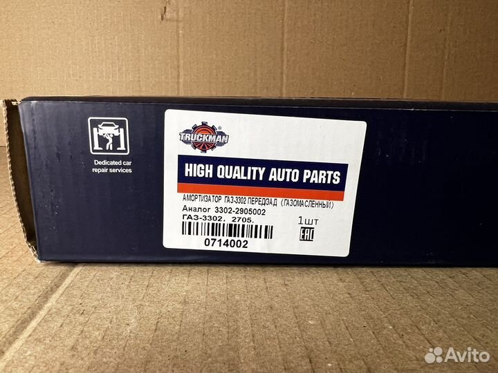 Амортизатор Газель 3302 усиленный Truckman