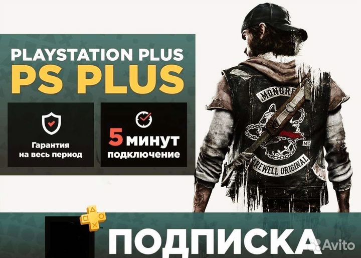 PS plus #346, ea, + fifa 23, extra, delux