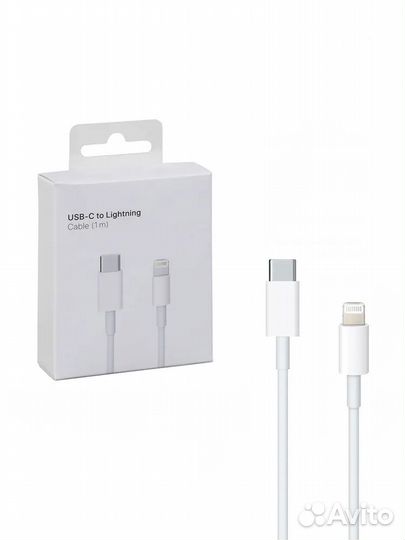 Кабель Type-C - Lightning для Apple