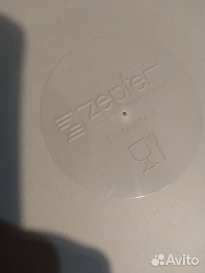 Комбимиска Цептер 20 см новая