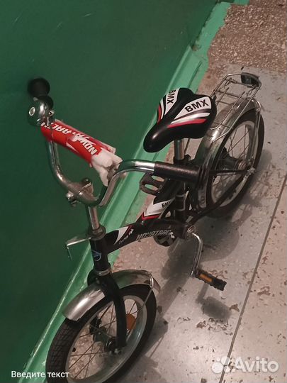 Велосипед bmx navigator