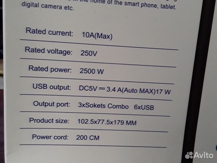 Сетевой фильтр с USB розетками