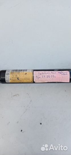 Привод в сборе на Audi A4 передний/левый