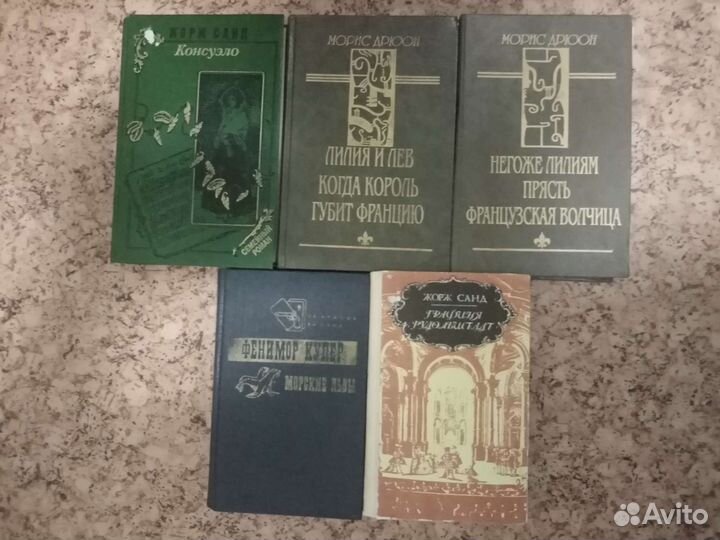 Книги художественные