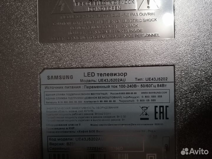 Запчасти для телевизоров с разбора